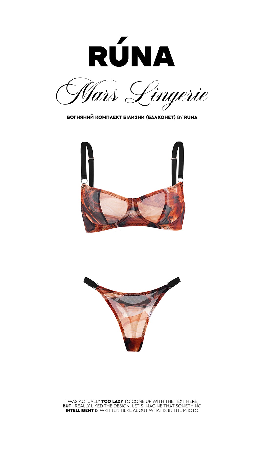 MARS LINGERIE